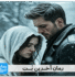 دانلود رمان آخرین بُت